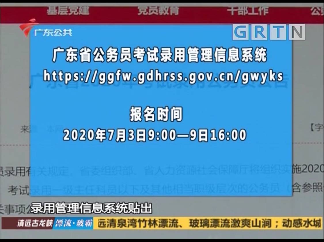 新澳门历史开奖记录查询,专家解析说明_尊贵款18.598