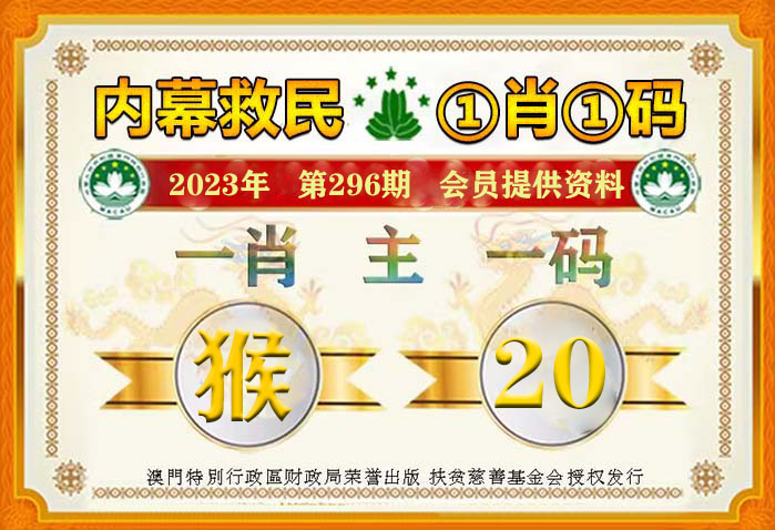 最准一肖一码100%最准软件,标准化实施程序分析_旗舰款35.706