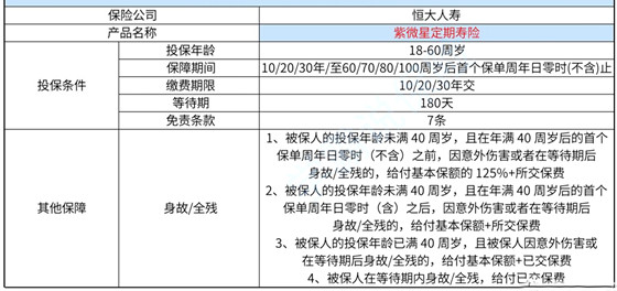 新澳利澳门开奖历史结果,经典说明解析_XT13.943