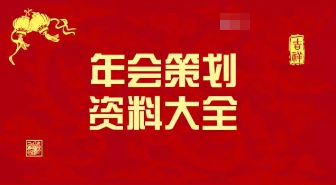 2023管家婆精准资料大全免费,最佳精选解释落实_SE版45.699