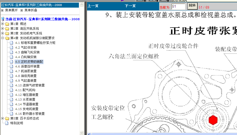 三肖必中三期必出资料,数据支持策略分析_T63.718