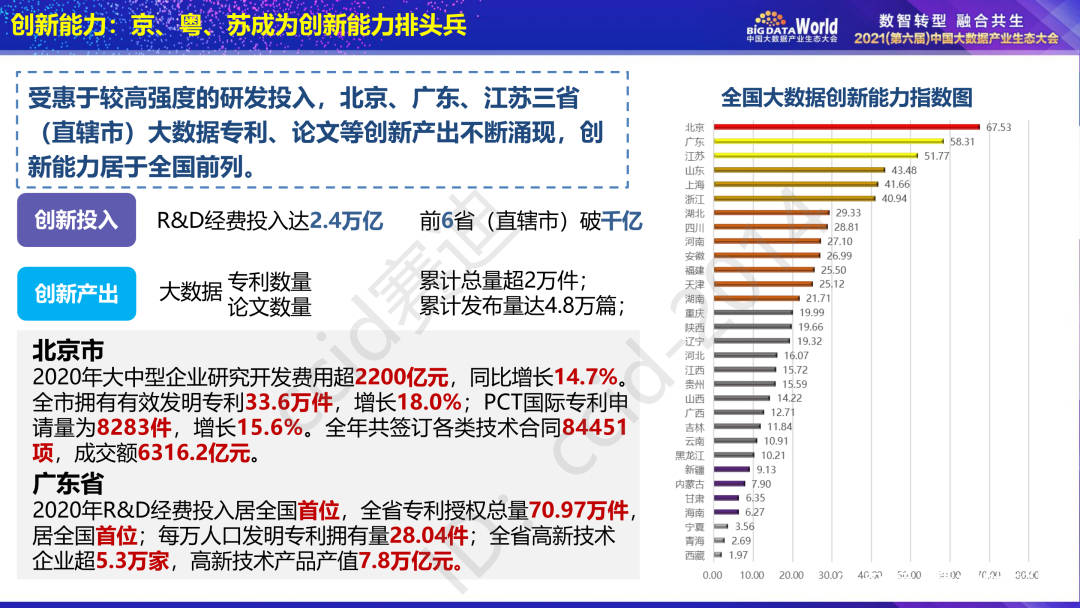 新澳门开奖结果+开奖结果,实地评估策略数据_VR版66.983