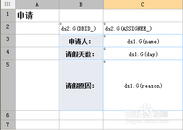 7777788888新版跑狗,数据分析驱动执行_理财版86.926