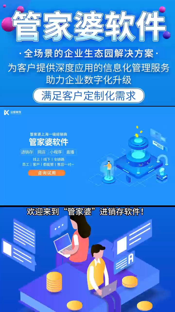 7777888888管家婆网一,精细化解读说明_限量版43.484