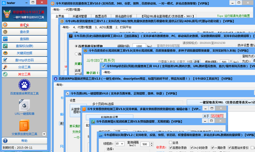 奥门最快最准的资料免费,专业问题执行_工具版61.245