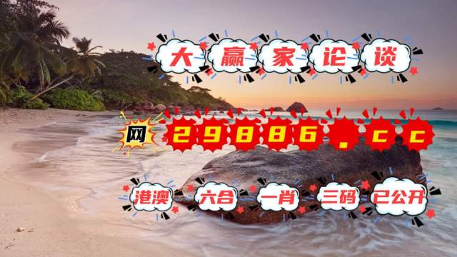 7777788888澳门王中王2024年,效率资料解释落实_android30.189