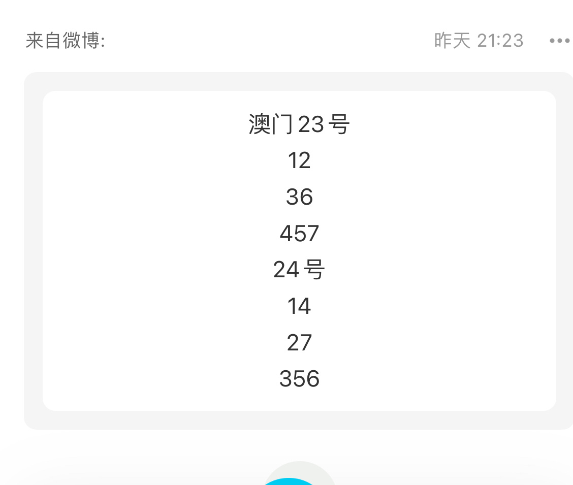 4949澳门特马今晚开奖53期,前沿说明评估_tShop25.159