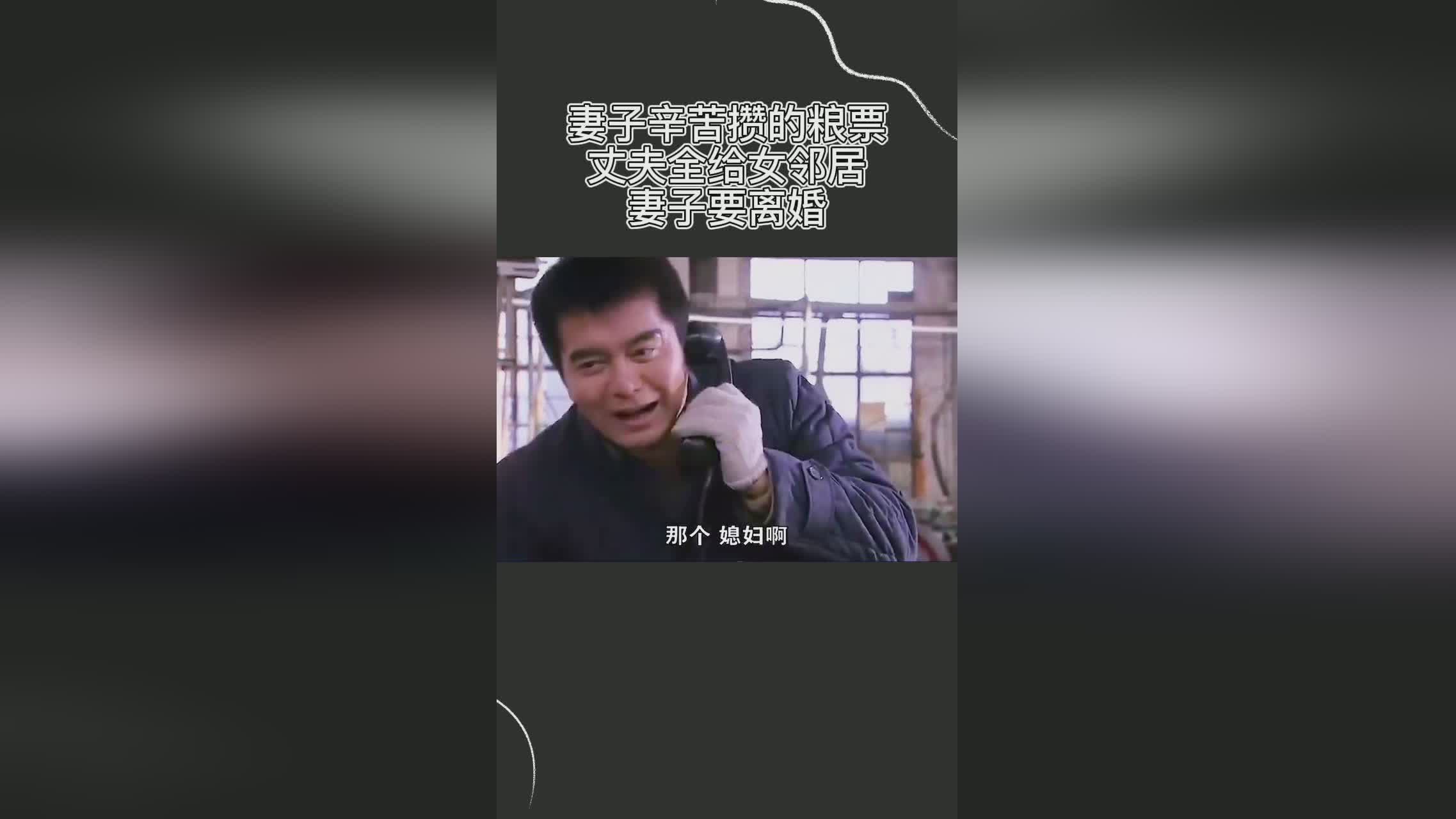 邻居妻子与迅雷下载的意外邂逅