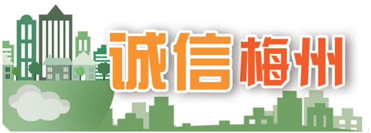 梅州民生820最新视频，展现城市发展与民生关怀的脉搏