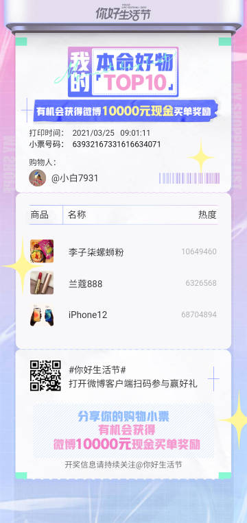 白小姐449999精准一句诗,实践调查解析说明_限定版14.751