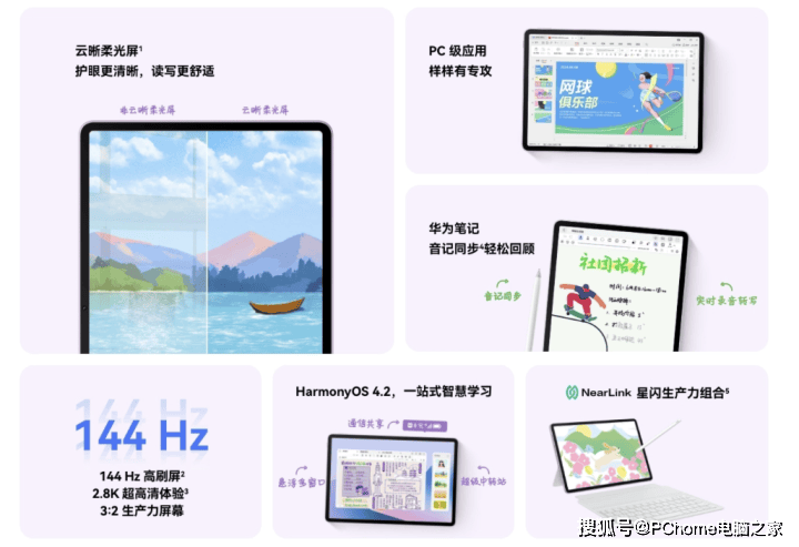 2024全年资料免费大全功能,可靠设计策略执行_iPad69.102