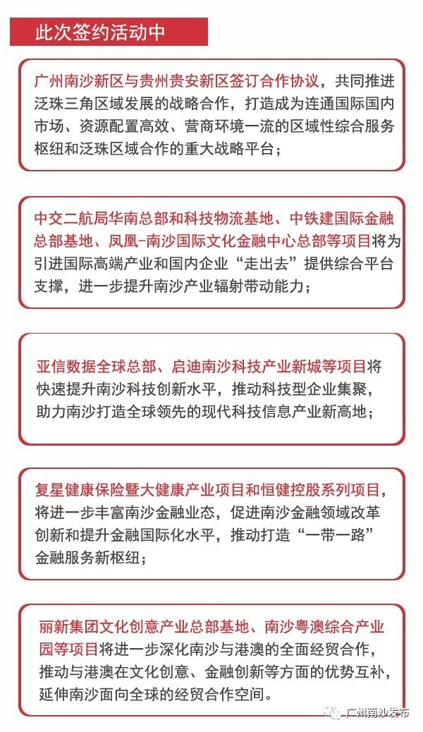 澳门马今期开奖结果,深度解答解释定义_7DM67.808