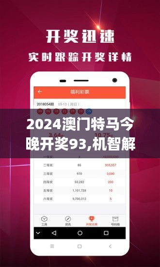 2024澳门特马现场直播,定性评估解析_GM版65.109