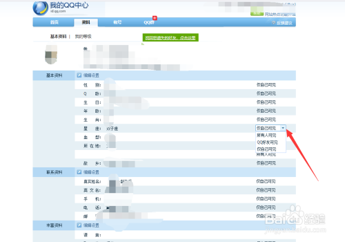 新澳2024资料免费大全版26333,标准化程序评估_网页款71.182