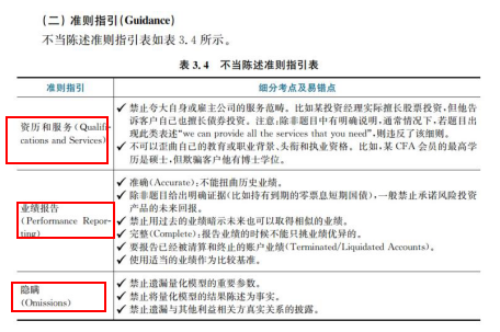 新奥门免费资料大全在线查看,前沿解析说明_Notebook74.773