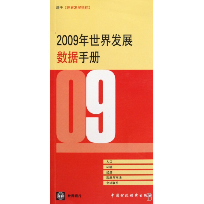 澳门三肖三码精准100%新华字典,综合数据解析说明_FT95.674