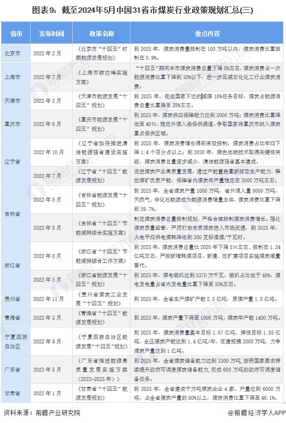 2024年精准资料大全,广泛的解释落实方法分析_Notebook25.568