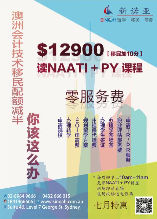 新澳金牛版最新版本内容,最新方案解析_特供版13.365