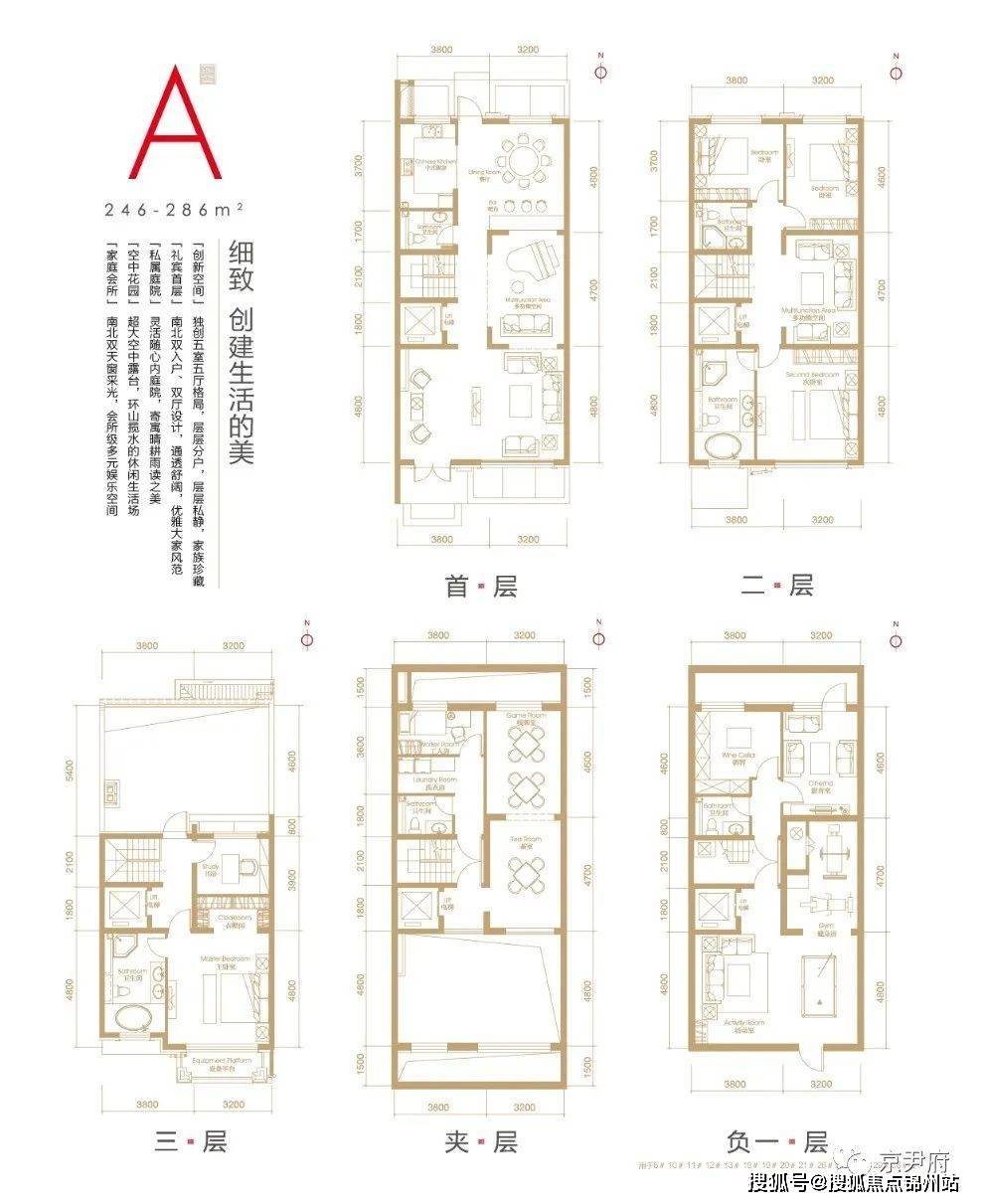 森芋暖暖 第2页