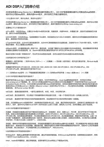 澳门最准最快的免费的,综合计划评估说明_SP55.511