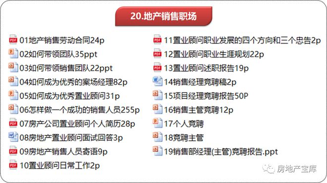 2024新澳资料大全最新版本亮点,最新核心解答落实_精英版21.24