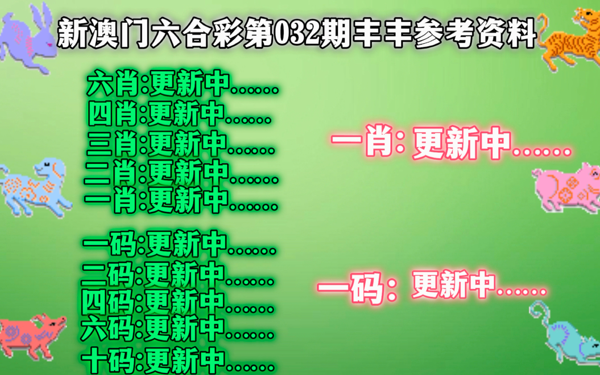 管家婆一肖一码澳门码资料,战略性实施方案优化_C版14.588