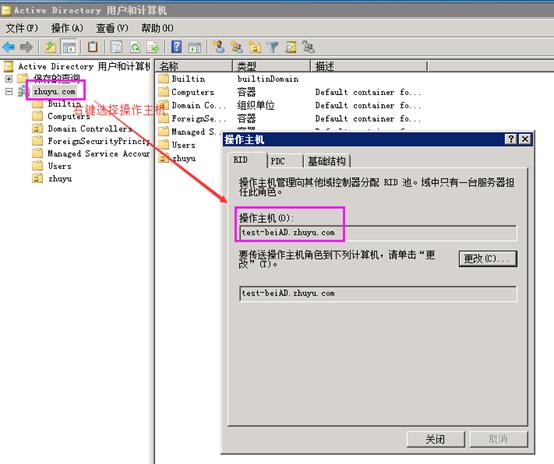 Windows Server 2008 R2下载指南及安装教程