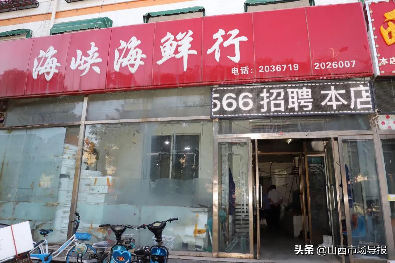 朔州饭店转让信息更新及其潜在影响