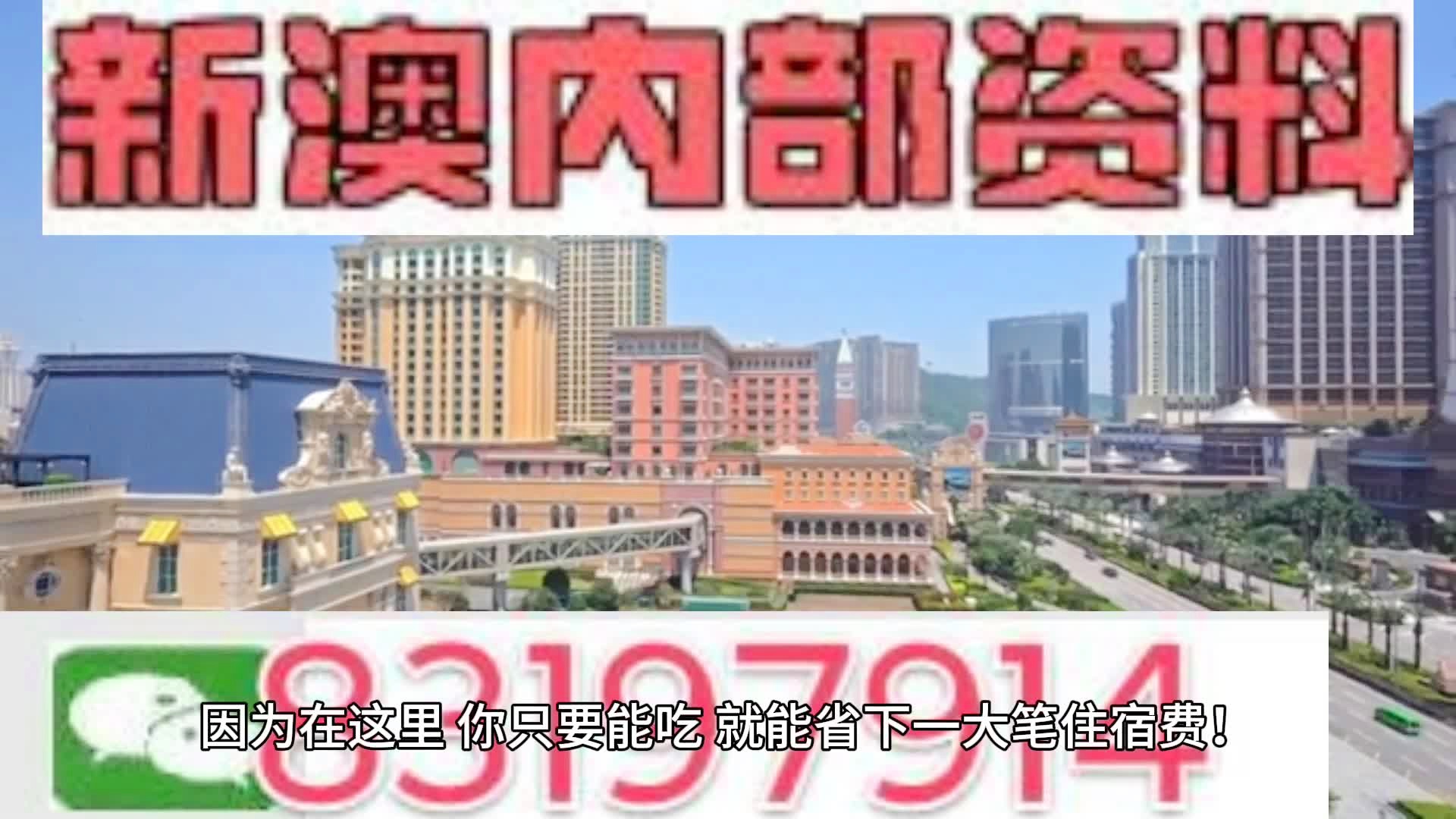 2024今晚新澳门开奖结果,时代资料解析_MP13.78