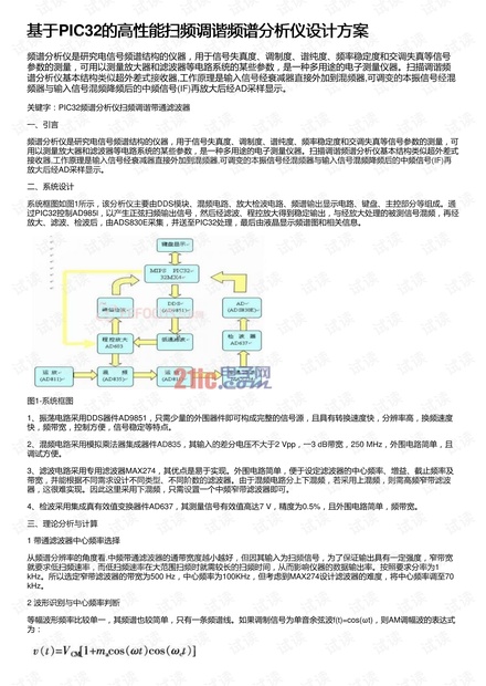 香港免费公开资料大全,数据引导设计策略_储蓄版27.296