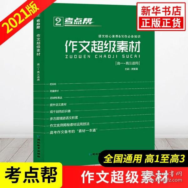 澳门正版资料全免费看,高度协调策略执行_Max67.353