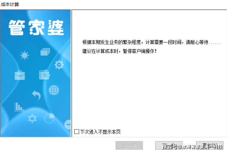 2020管家婆一肖一码,高效实施方法解析_完整版35.152