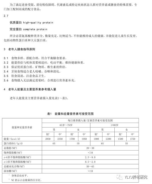 7777788888精准马会传真图,最新核心解答定义_复刻款37.226