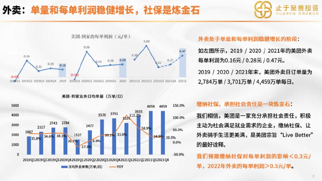 堇色安年，谁许我一世荒芜 第2页