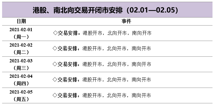 新奥门免费资料大全使用注意事项,专业说明评估_Notebook84.130