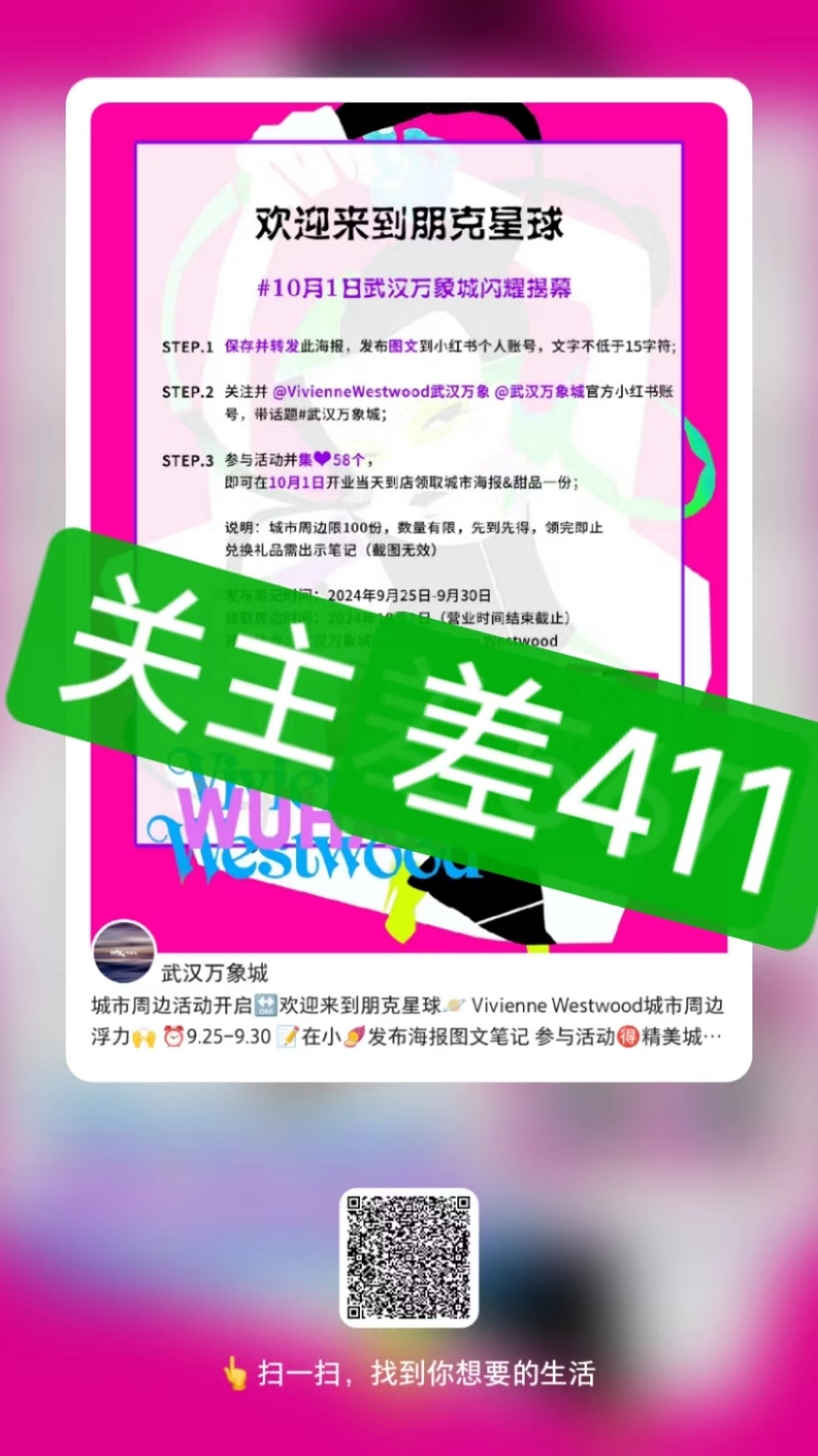 白小姐三期必开一肖,权威解读说明_vShop66.756