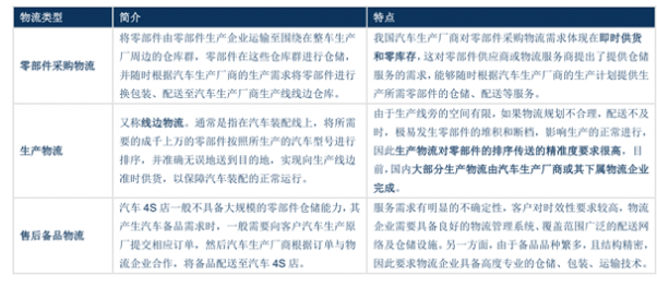 2024澳彩免费公开资料查询,迅速执行设计方案_Notebook60.346