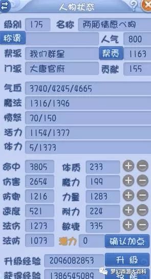 2024年新奥门天天开彩,标准化流程评估_Phablet16.953