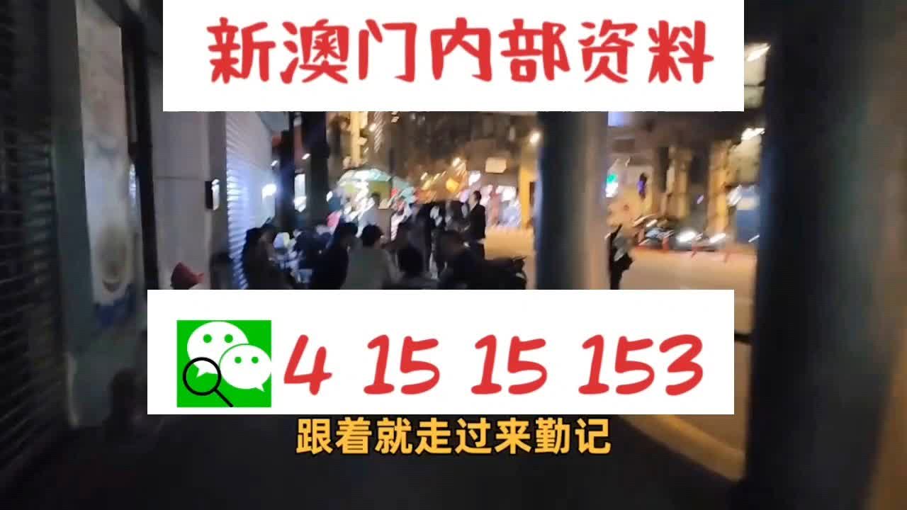 新澳门24码中特精准,最新核心解答定义_UHD版83.312