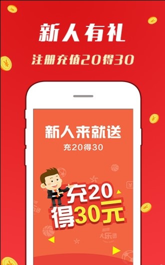 2024新澳门天天开好彩,最佳精选解释落实_豪华版69.230