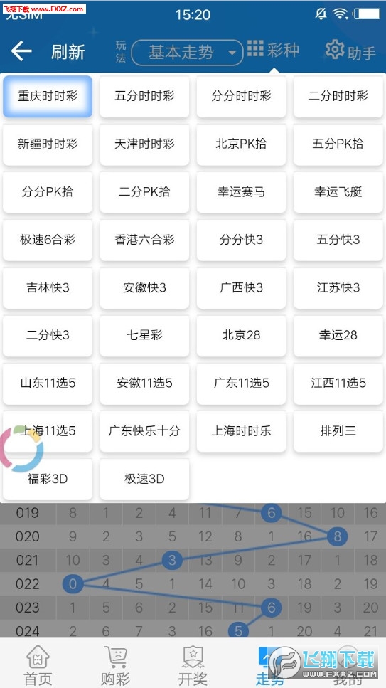 2024年天天开好彩资料56期,全面设计执行方案_tool51.412