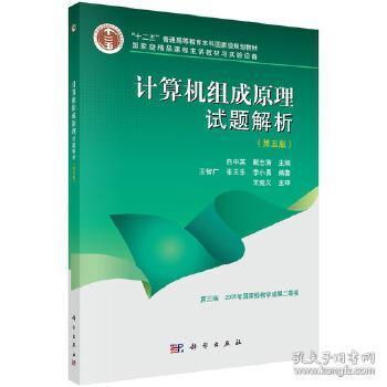 香港正版资料,科学分析解析说明_微型版93.559