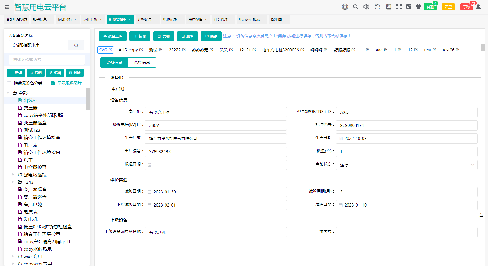 0149330查询,澳彩资料下载平台,快速解答策略实施_3K158.703