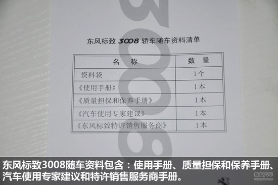 2024新澳正版免费资料,专家解析说明_LE版70.888