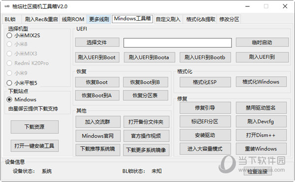 管家婆一码一肖资料免费公开,全面数据应用执行_BT51.627