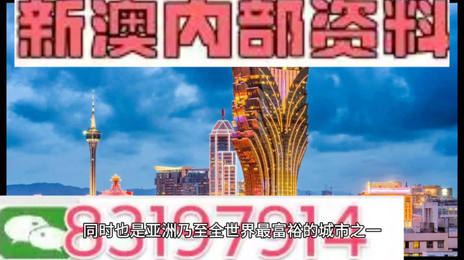 澳门内部最准免费资料,精准实施步骤_游戏版89.986