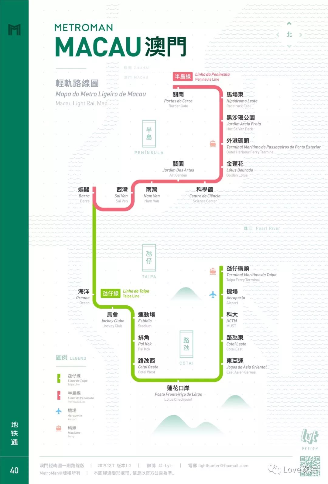 新澳门免费资料大全在线查看,实地考察数据应用_BT51.627