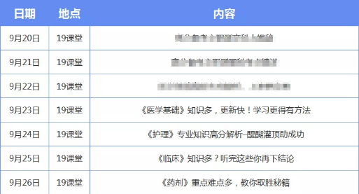 澳门六开奖结果2024开奖今晚,实地说明解析_游戏版256.184