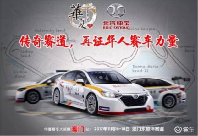 2024新澳门正版免费资木车,稳定性执行计划_Advanced15.768