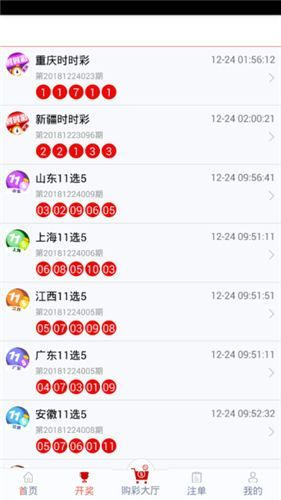 管家婆一码一肖100中奖71期,实地计划设计验证_薄荷版61.219